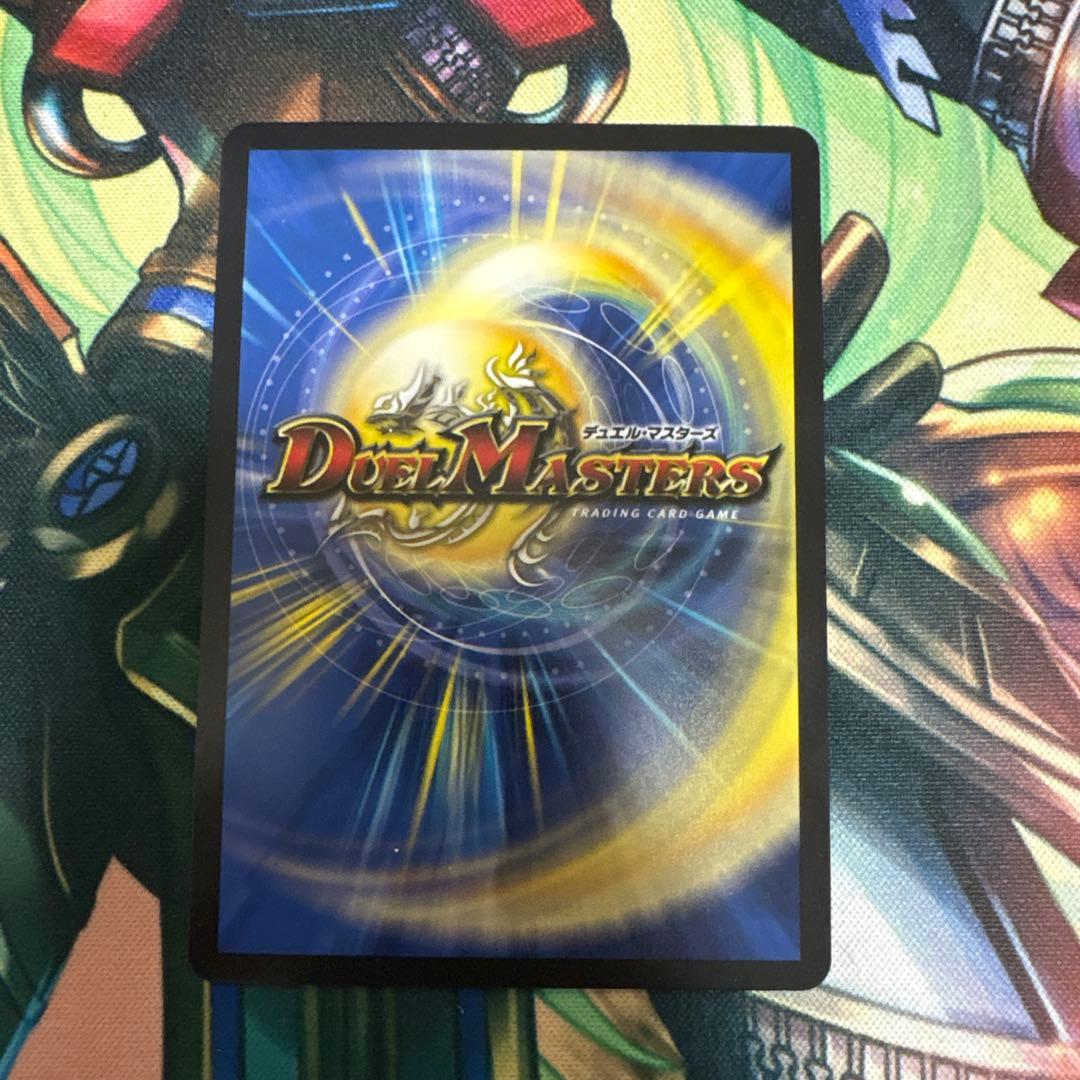 偽りの希望、鬼丸「終斗」