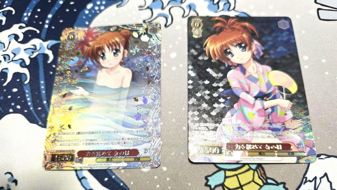 ヴァイスシュヴァルツ 力を緩めて なのは pr+