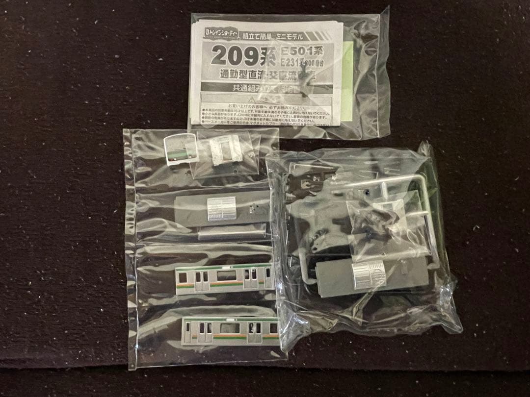 Bトレインショーティー　KIOSK パート5 シークレット　おまけ付き