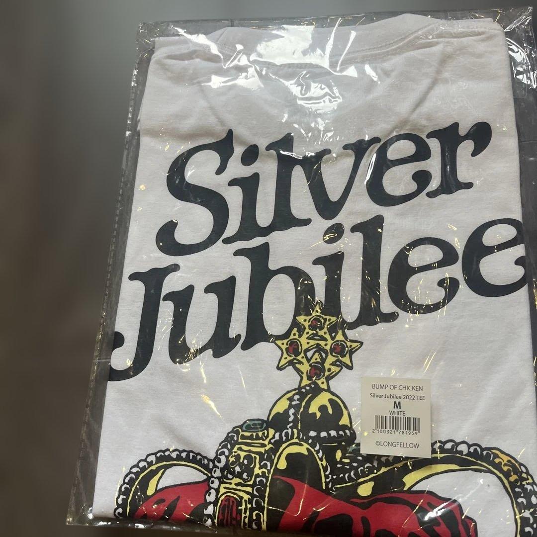 BUMP OF CHICKEN Tシャツとパーカーのセット（M・L）