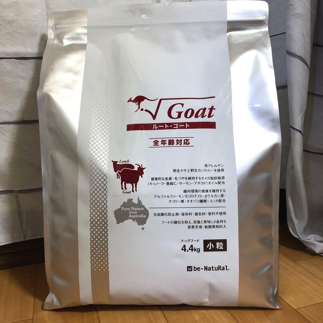 専用ルートゴート 小粒　4.4ｋｇ+ポーク小粒4.4kg