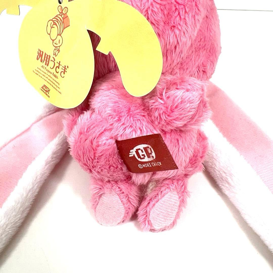 タグ付き　チャックスGP グルーミー×汎用うさぎ 相互マスコット キーホルダー