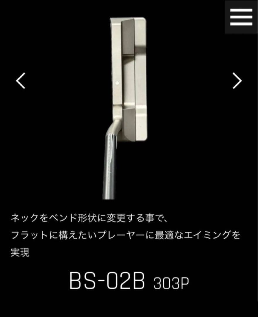 ZENITHゼニスパターBS-02B 303P 34インチLAGOLF SOHO