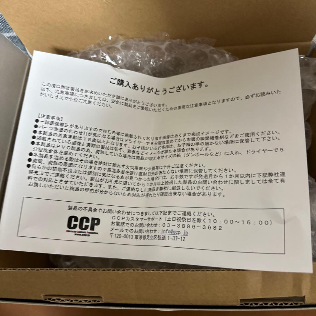 ウルトラマン ネロンガ フィギュア