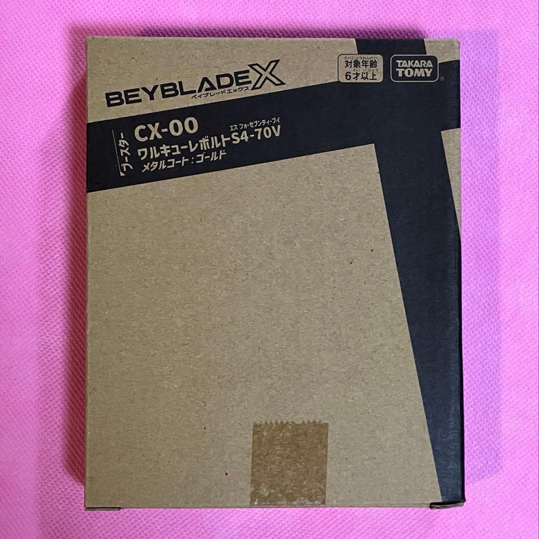 ワルキューレボルトS4-70Vメタルコート:ゴールド 未開封