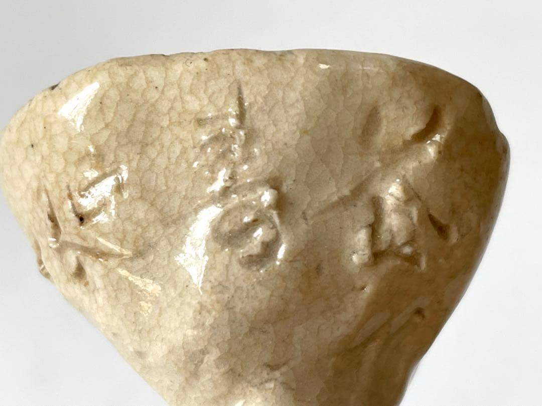 骨董　アンティーク　手捻り　盃　馬上杯　煎茶道具　蓮月焼　ミニチュア　大田垣蓮月