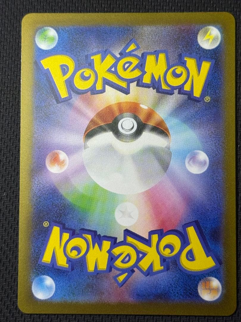 ブラッキー 067/SV-P