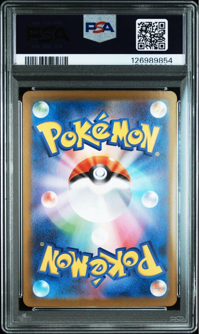 休日特価です！リーリエの決心SAR PSA鑑定済み＆メガリザードンMA他