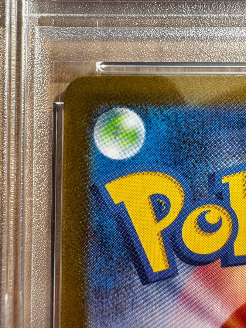 休日特価です！リーリエの決心SAR PSA鑑定済み＆メガリザードンMA他