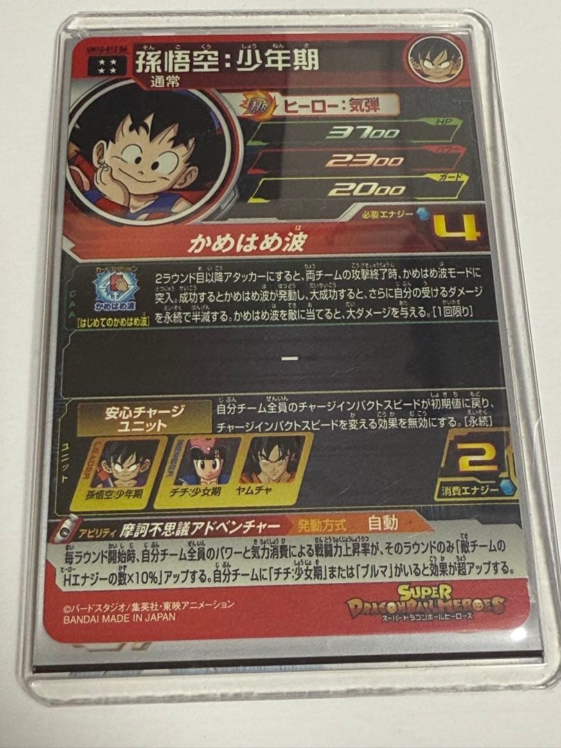 ヒ*シ様 ドラマティックアートセット