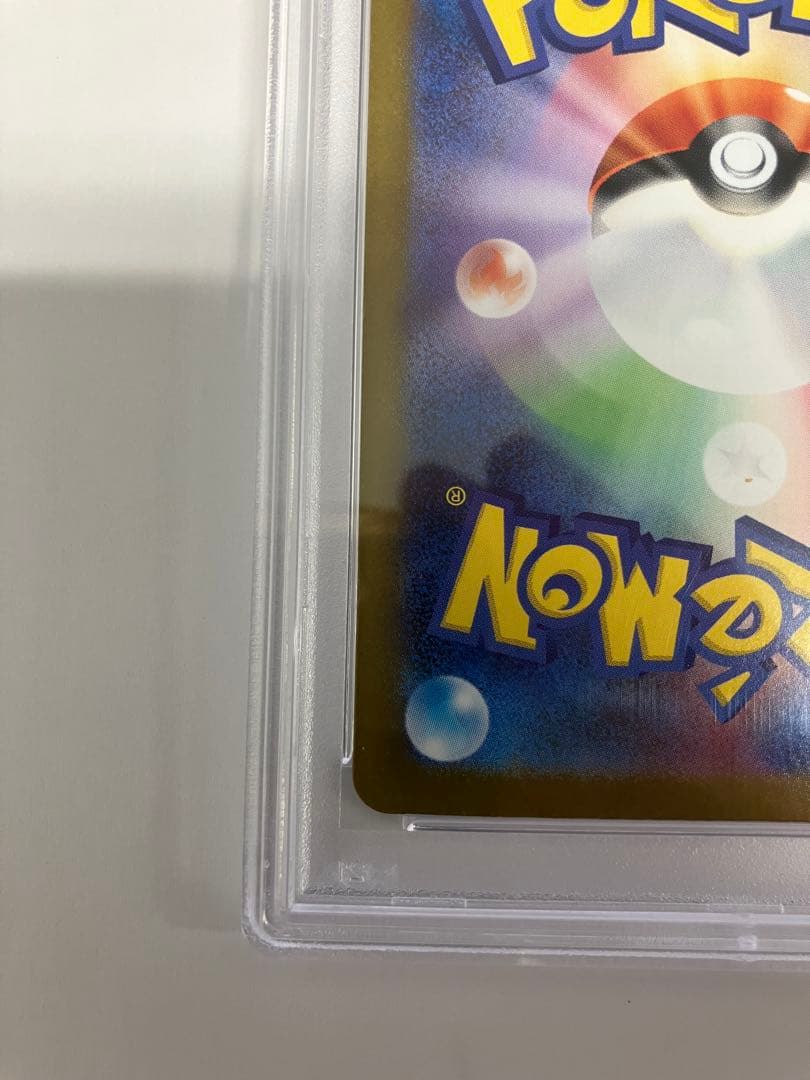 リーリエの決心 SAR メガブレイブ #091/063