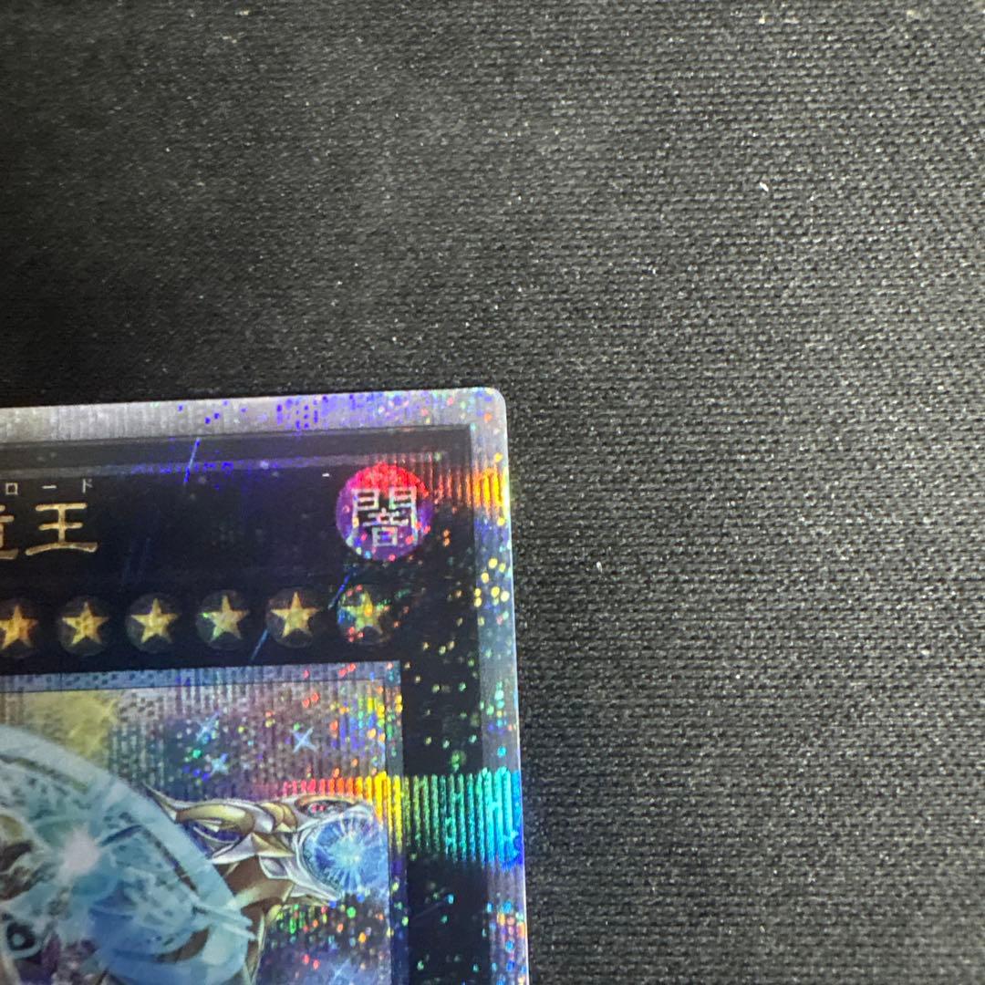 マスターオブドラゴンロード25th SE