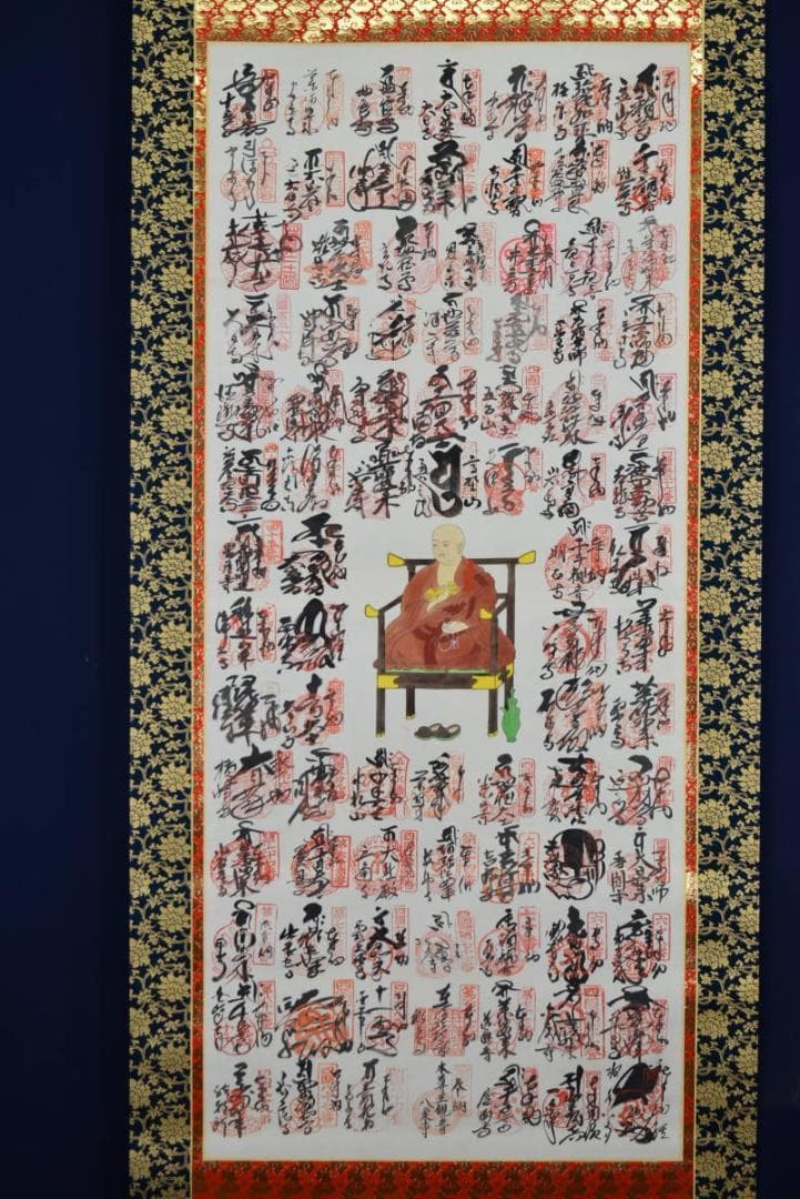 四国八十八ヶ所霊場集印肉筆掛軸/御朱印/掛軸☆宝船☆AB-384