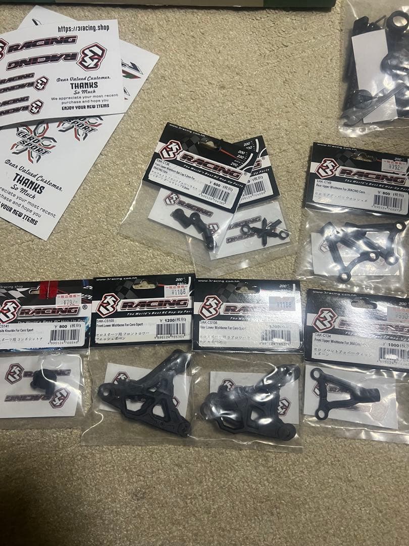 CERO sports 64電動ツーリングカー