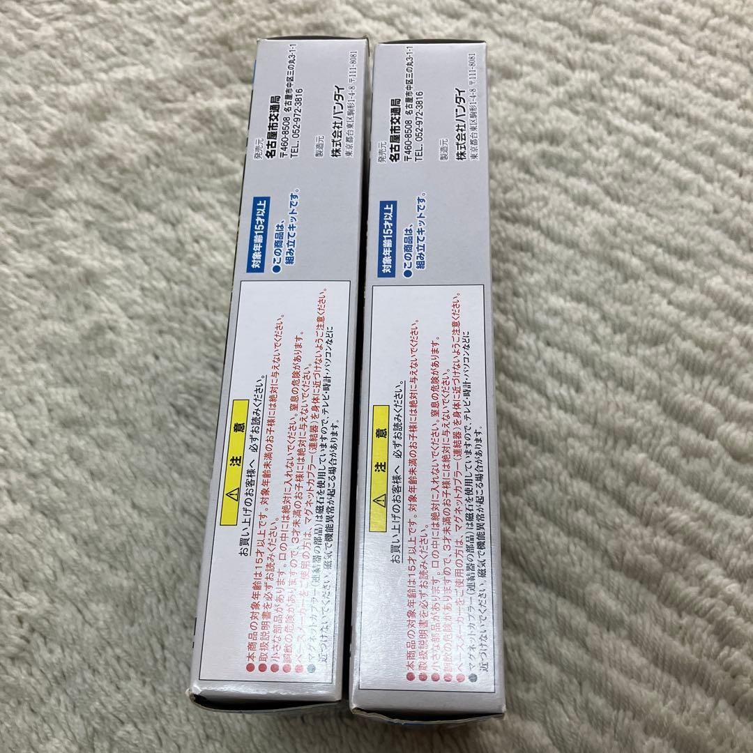 名古屋市交通局　3050形　鶴舞線　2箱　Bトレインショーティー