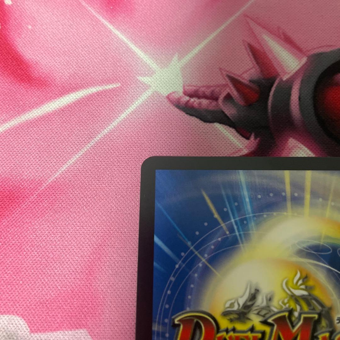 ボルシャック・ドリーム・ドラゴン　金トレジャー