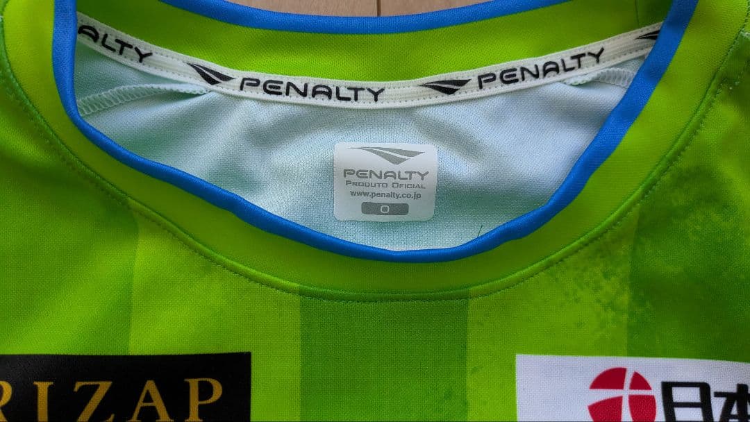 2022湘南ベルマーレユニフォーム/永木亮太選手