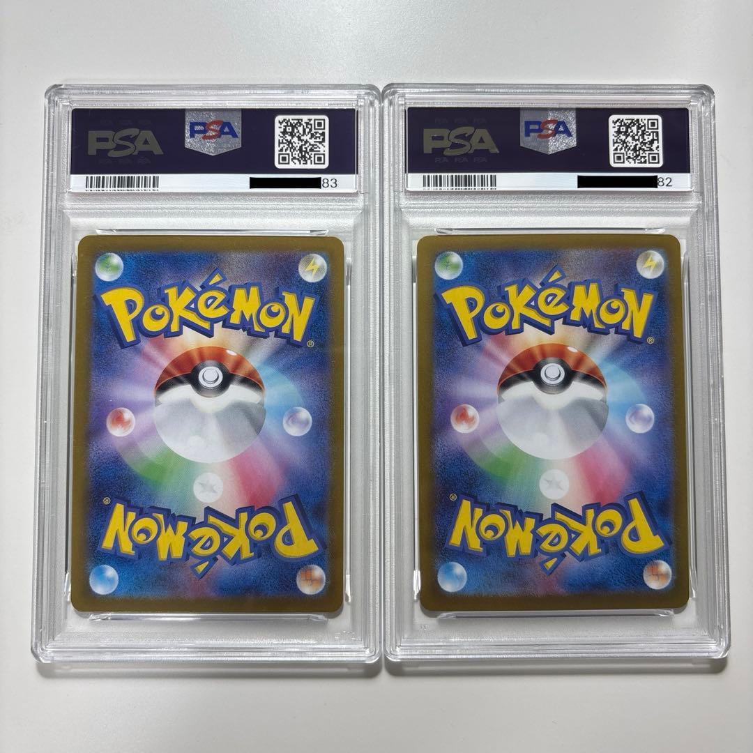 ニンフィアex & エーフィex PSA10連番