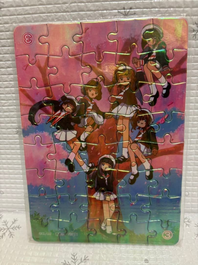 カードキャプターさくら  さくらジグソーパズル 全4種