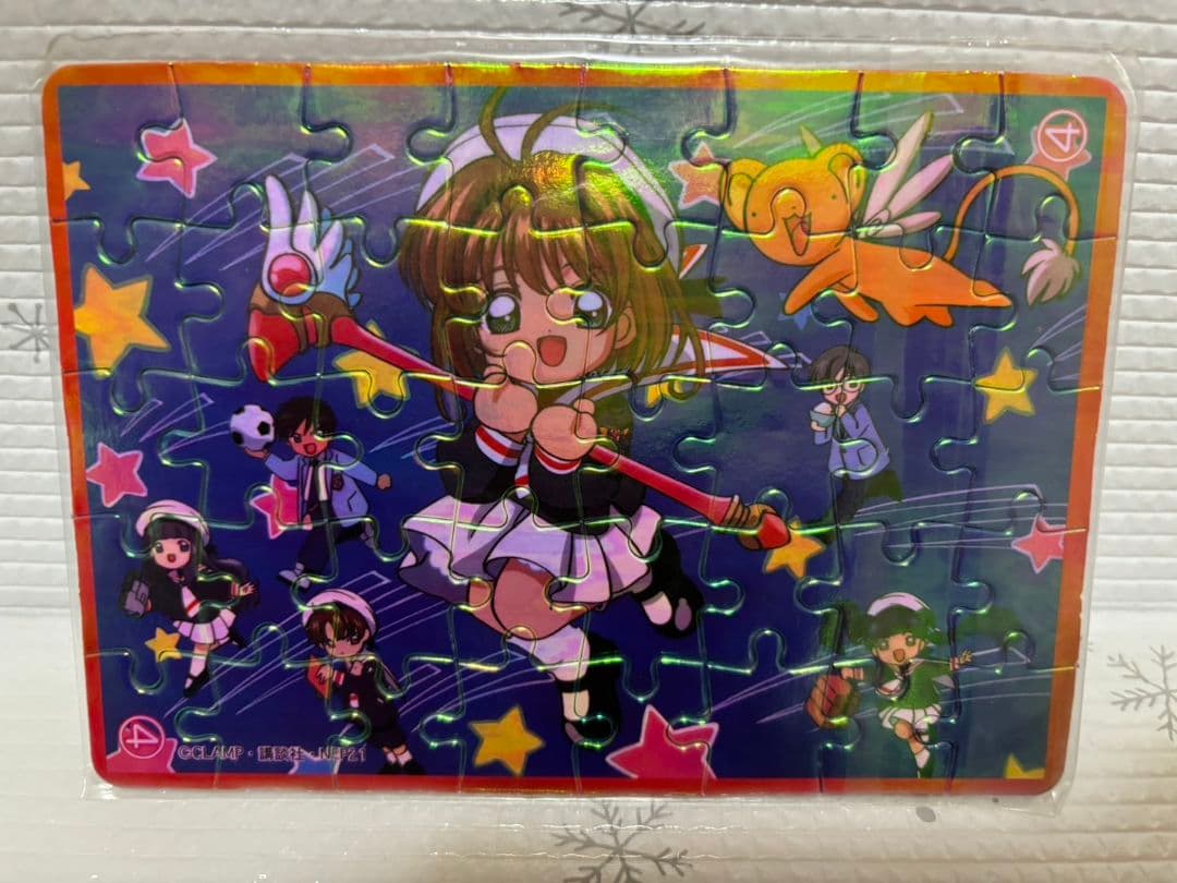 カードキャプターさくら  さくらジグソーパズル 全4種
