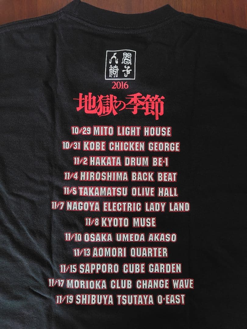 人間椅子　Tシャツ Sサイズ 4枚セット