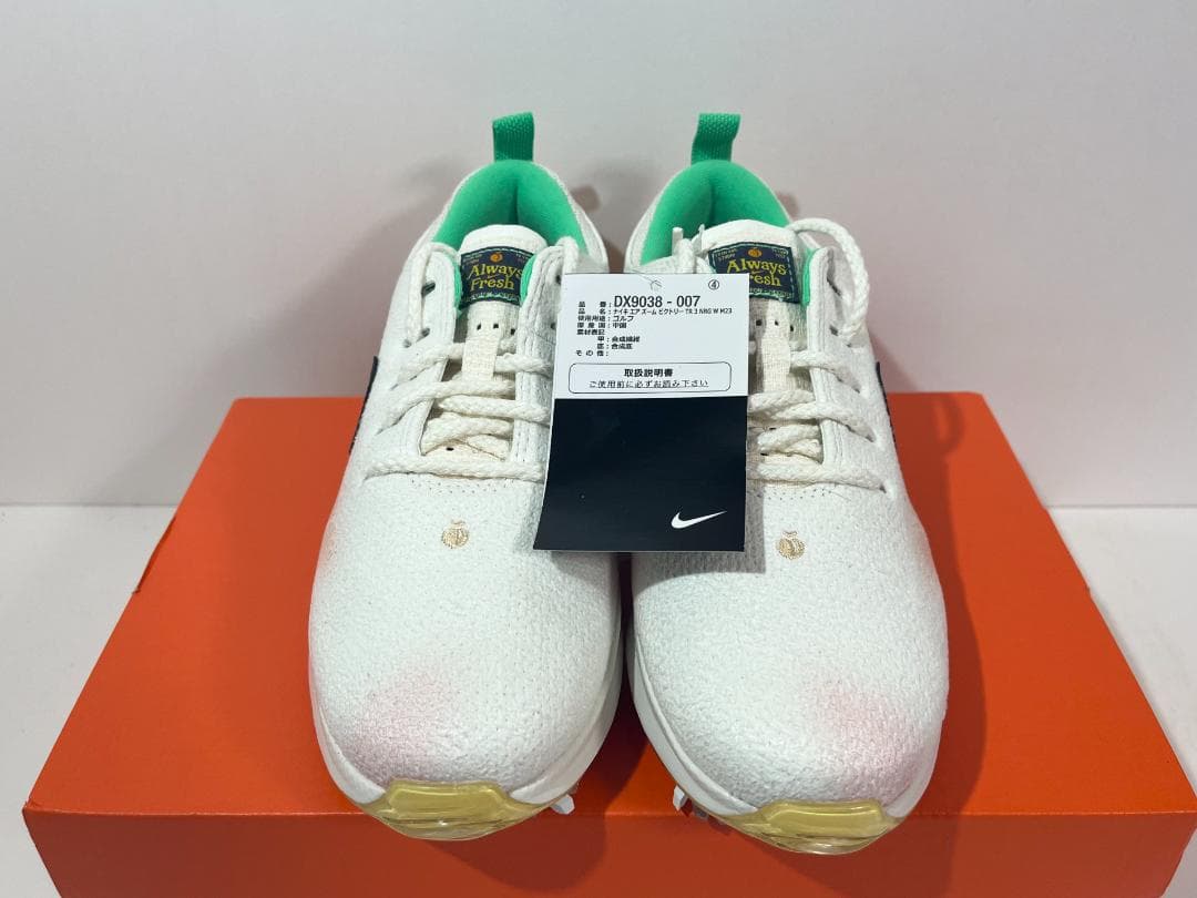 【新品】23.5cm NIKE エアズーム ビクトリーツアー 3 NRG