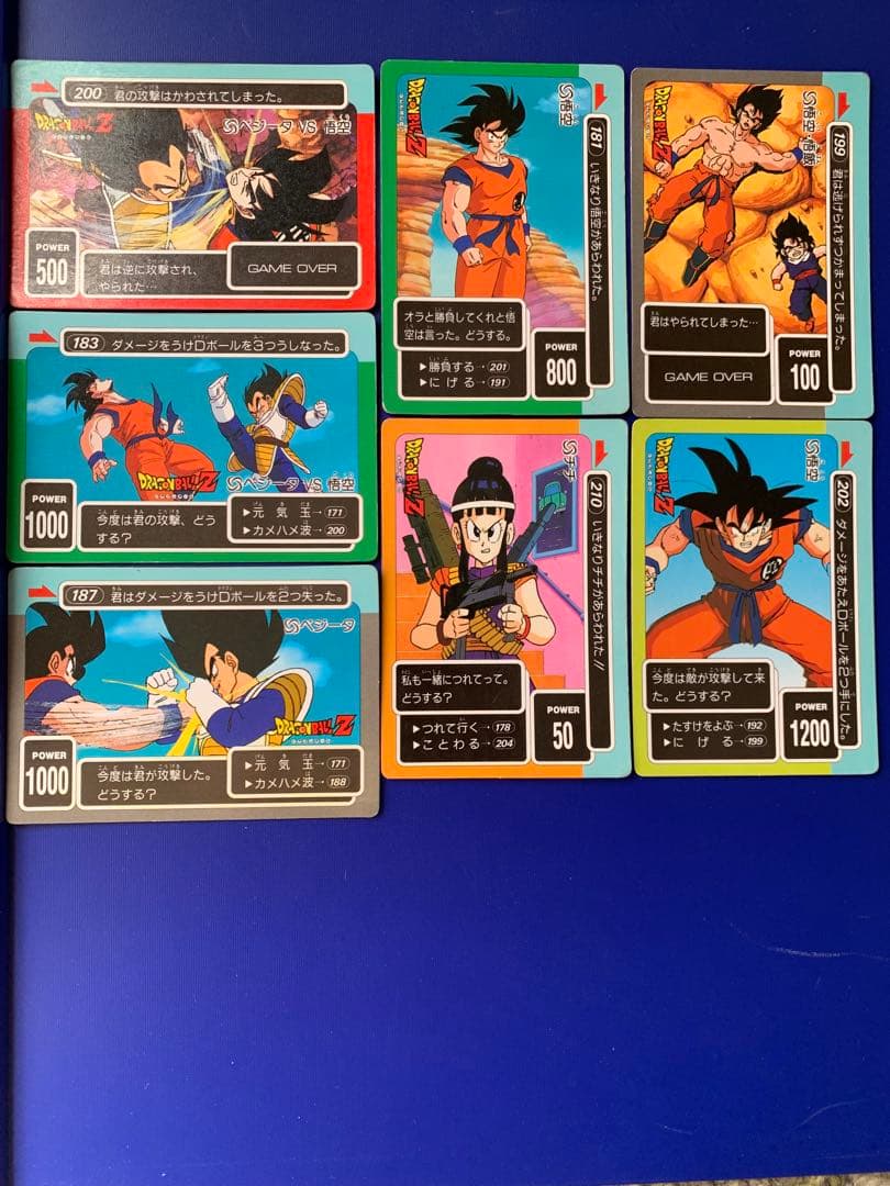 ドラゴンボール ミニコロカード 8枚セット