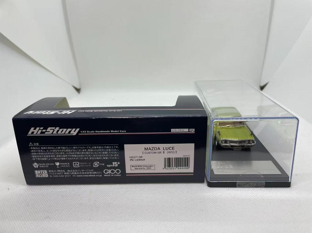 402-680 Hi-Story 1/43 マツダ LUCE CUSTOM GR