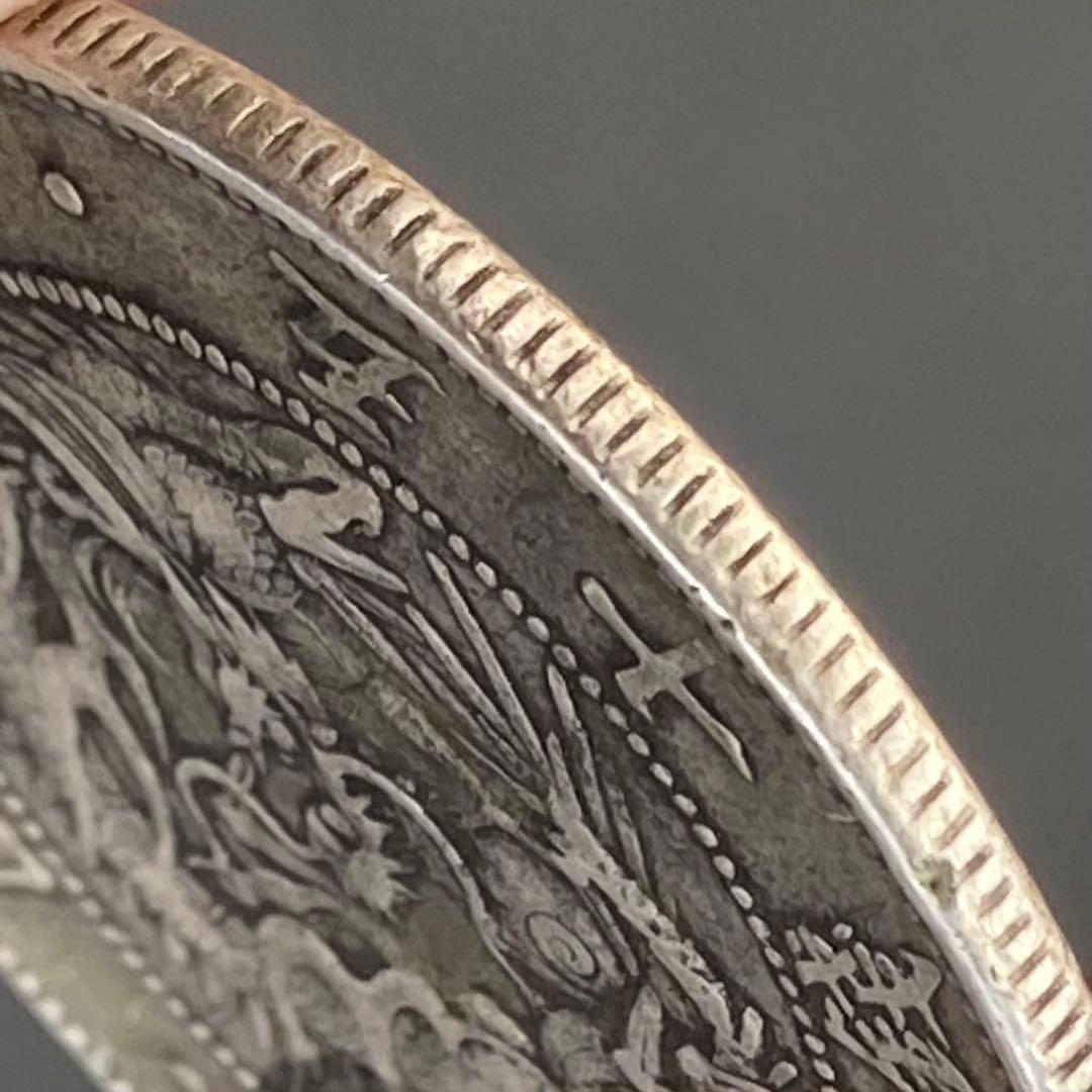 希少手変り【短陽光・菊桐二重打・短銭】旭日竜大型50銭銀貨　明治3年　太三