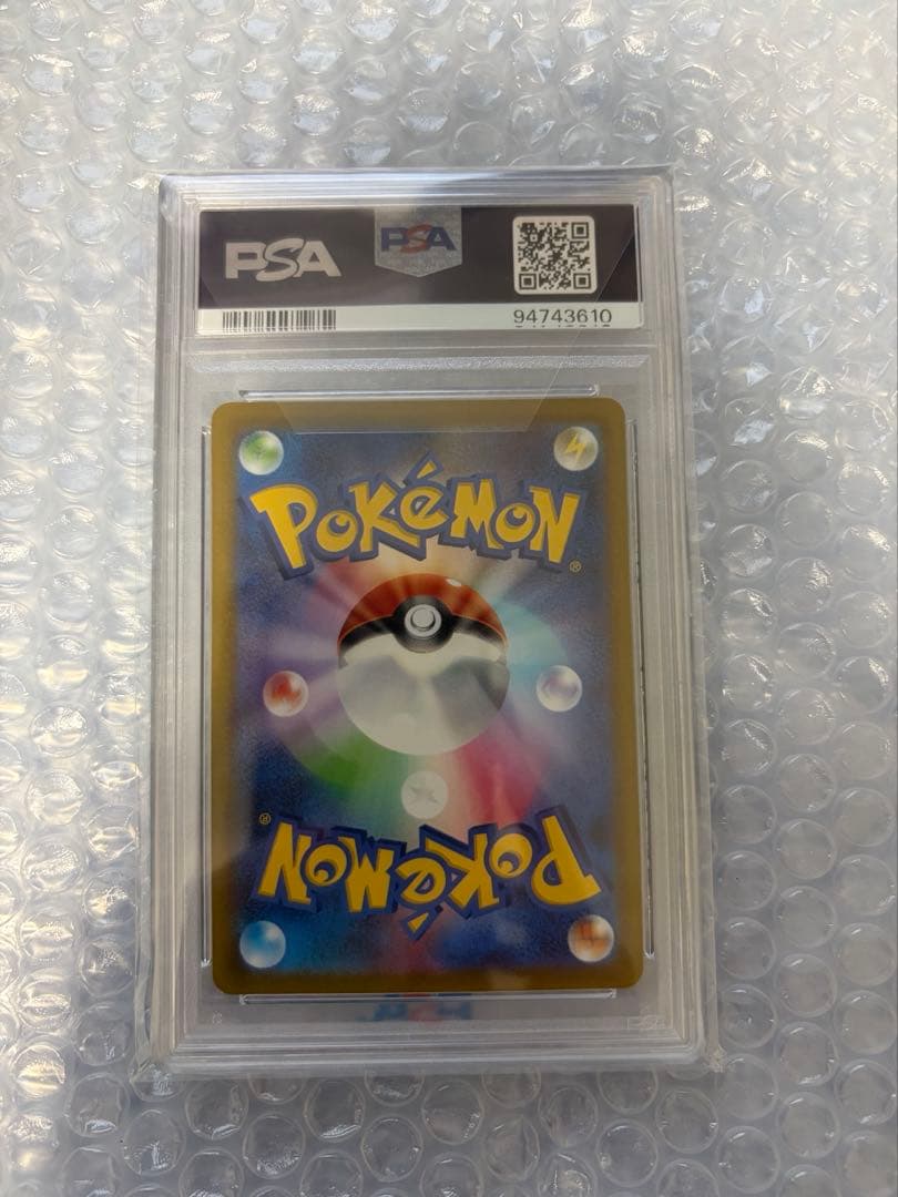 ポケモンカード　レシラム　ルギアV SAR PSA10