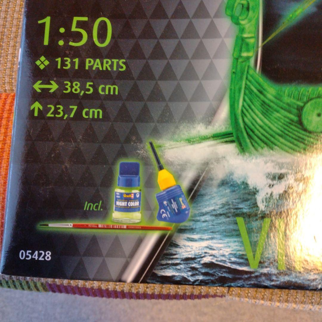 REVEL 　VIKING GHOSTSHIP　Level3