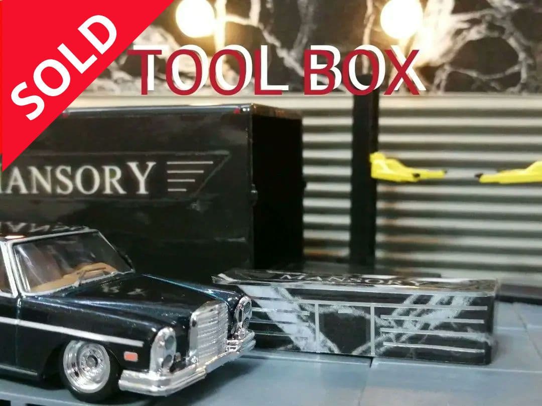 ☆ Garage Tool 　MANSORY　　　　　　　　　　【数量限定】