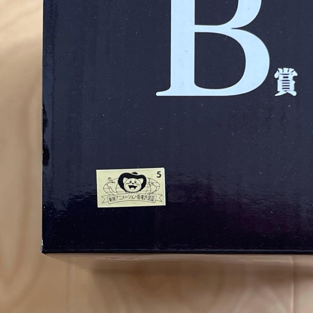 ドラゴンボール　一番くじ　メモリーズ　B賞　ベジータ　未開封