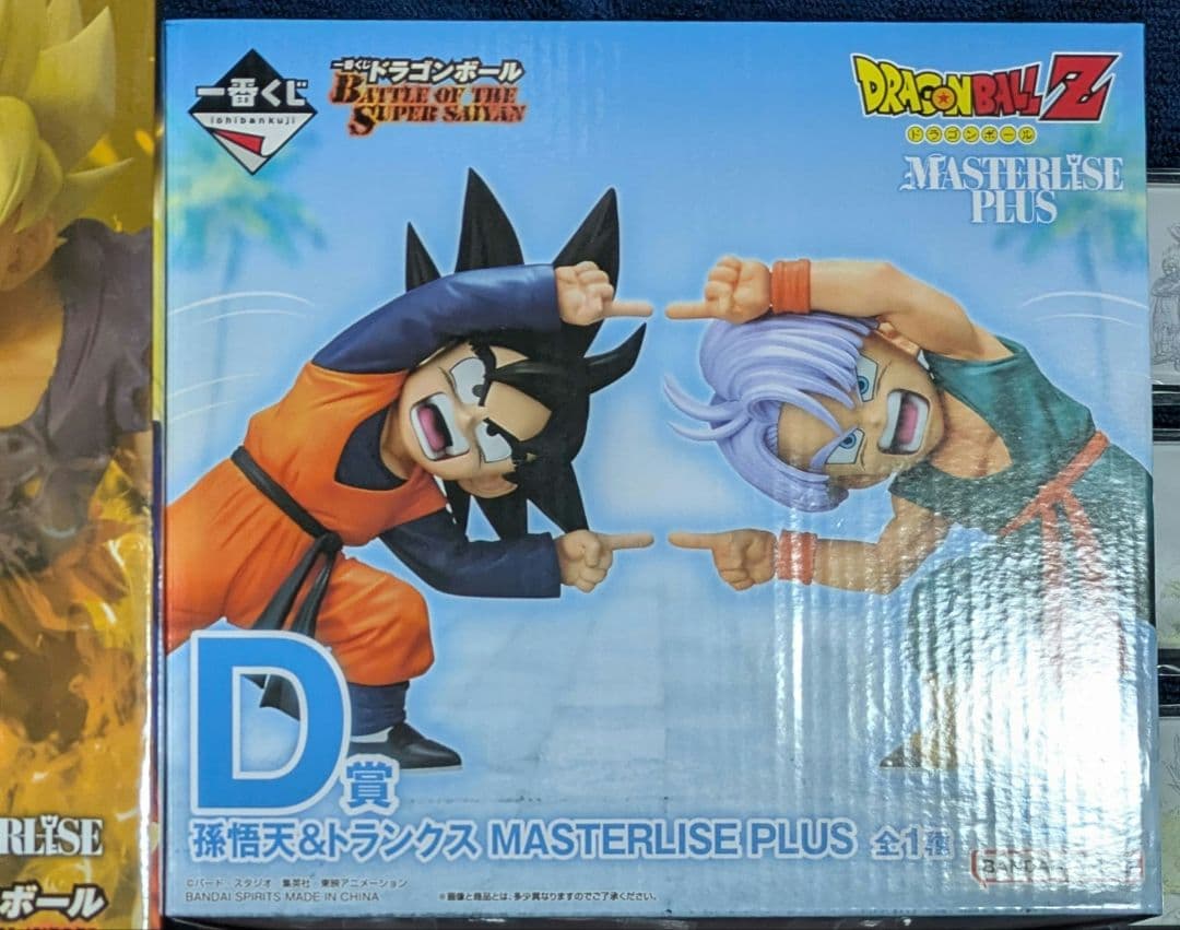 一番くじ ドラゴンボール BATTLE OF THE SAIYAN ラストワン