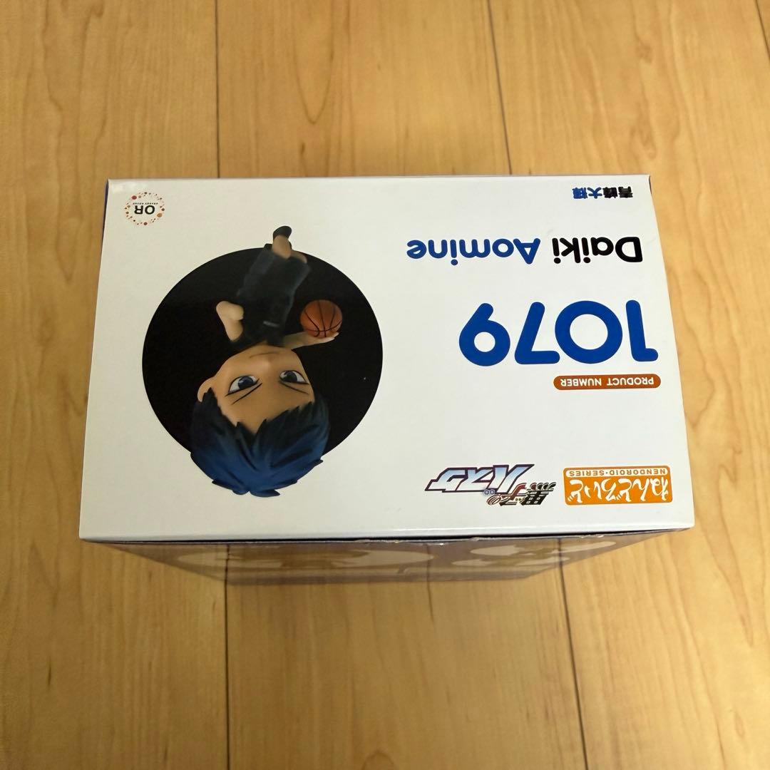 黒バス　青峰　ねんどろ