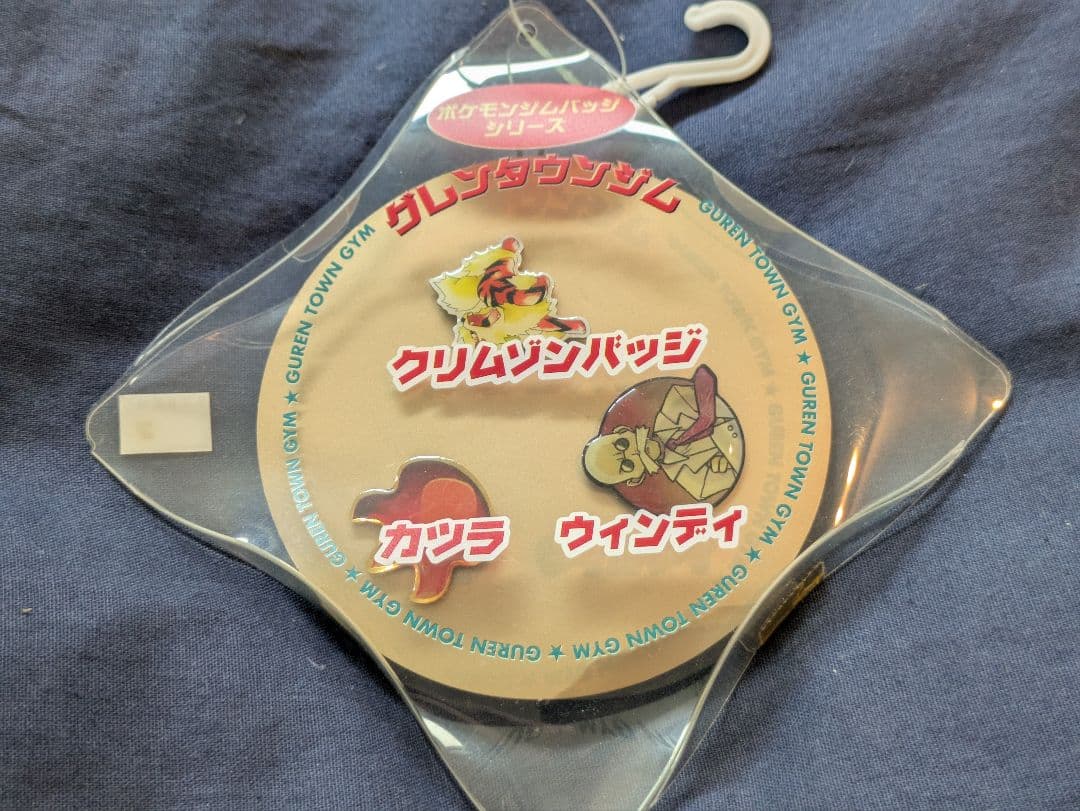 クリムジンバッジ カツラ ウインディ【新品未開封】