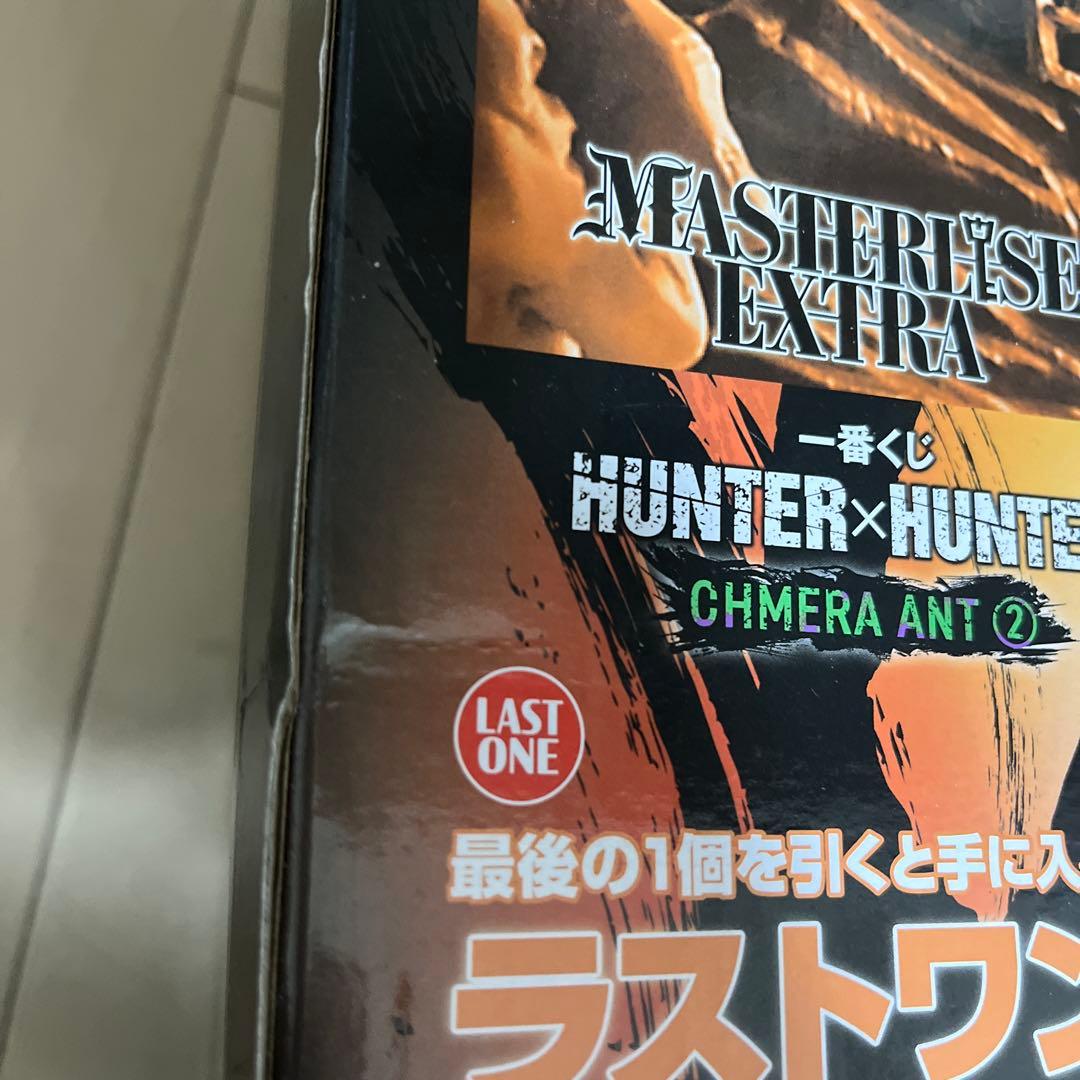 ハンターハンター一番くじ　ゴンラストワン　ゴンmasterlise