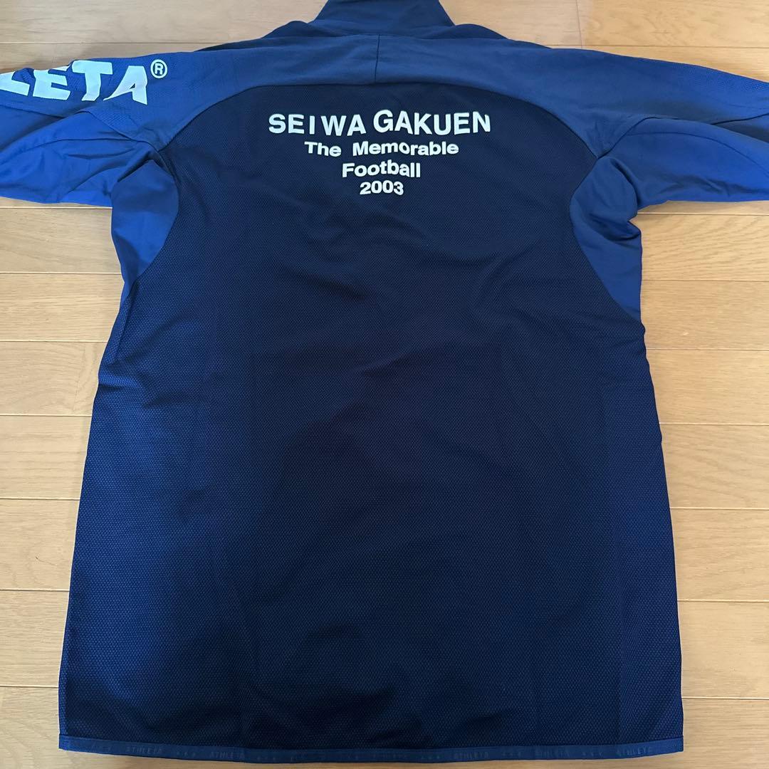 聖和学園 ジャージOサイズ