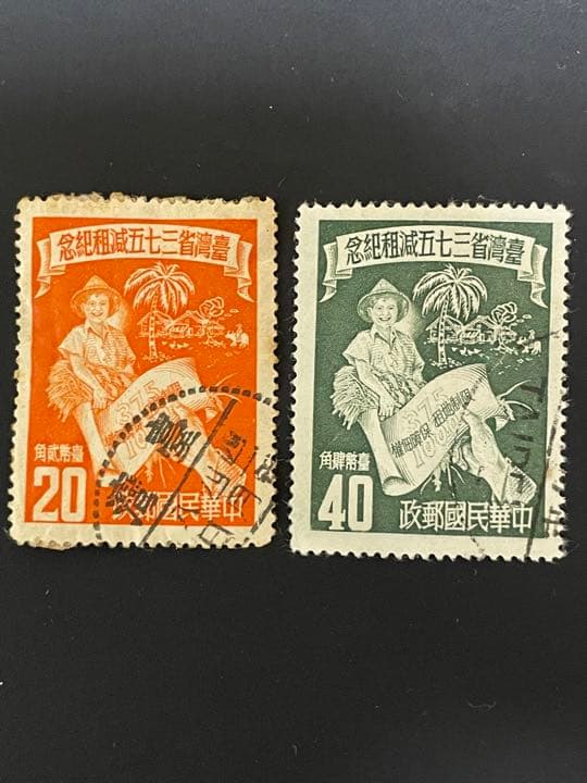 中華民国切手1952(紀34)6種完　使用済