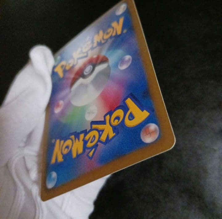 【限定値下げ】 リザードン bw7 UR　色違い　ワンオーナー品