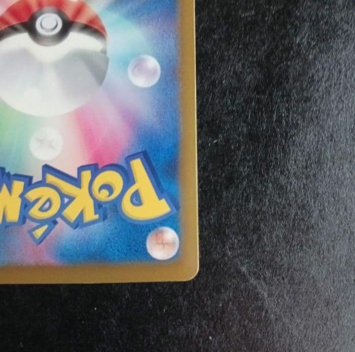 【限定値下げ】 リザードン bw7 UR　色違い　ワンオーナー品