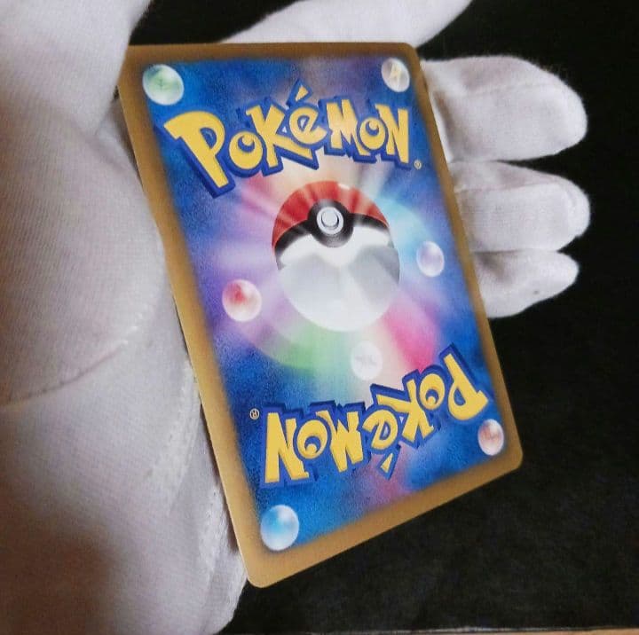 【限定値下げ】 リザードン bw7 UR　色違い　ワンオーナー品