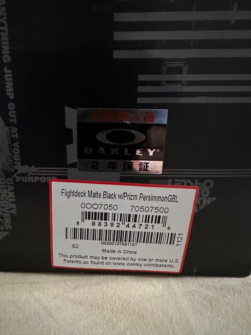 オークリースキー・スノボー　ゴーグル