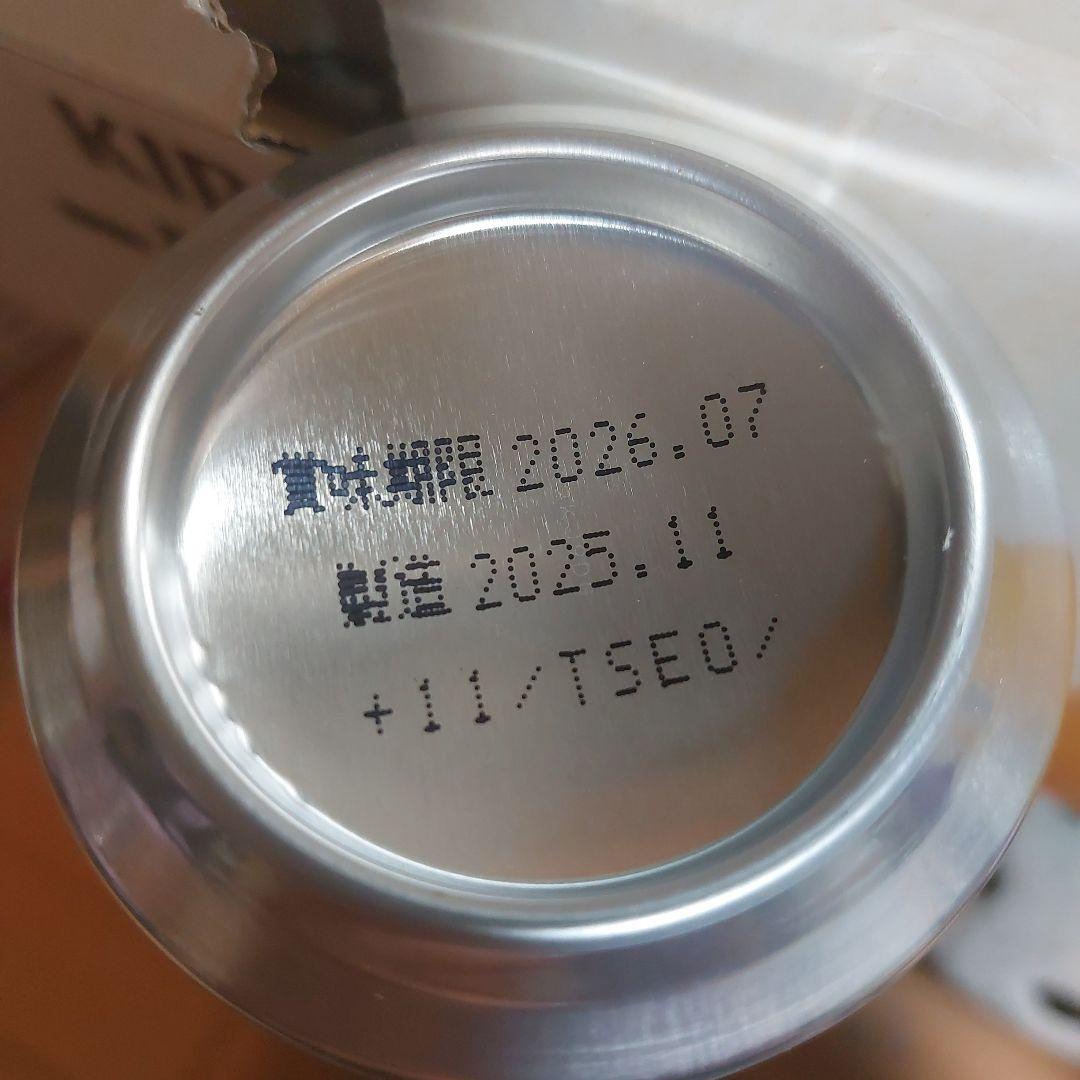 即️⭕️スーパードライ 一番搾り 45缶セット