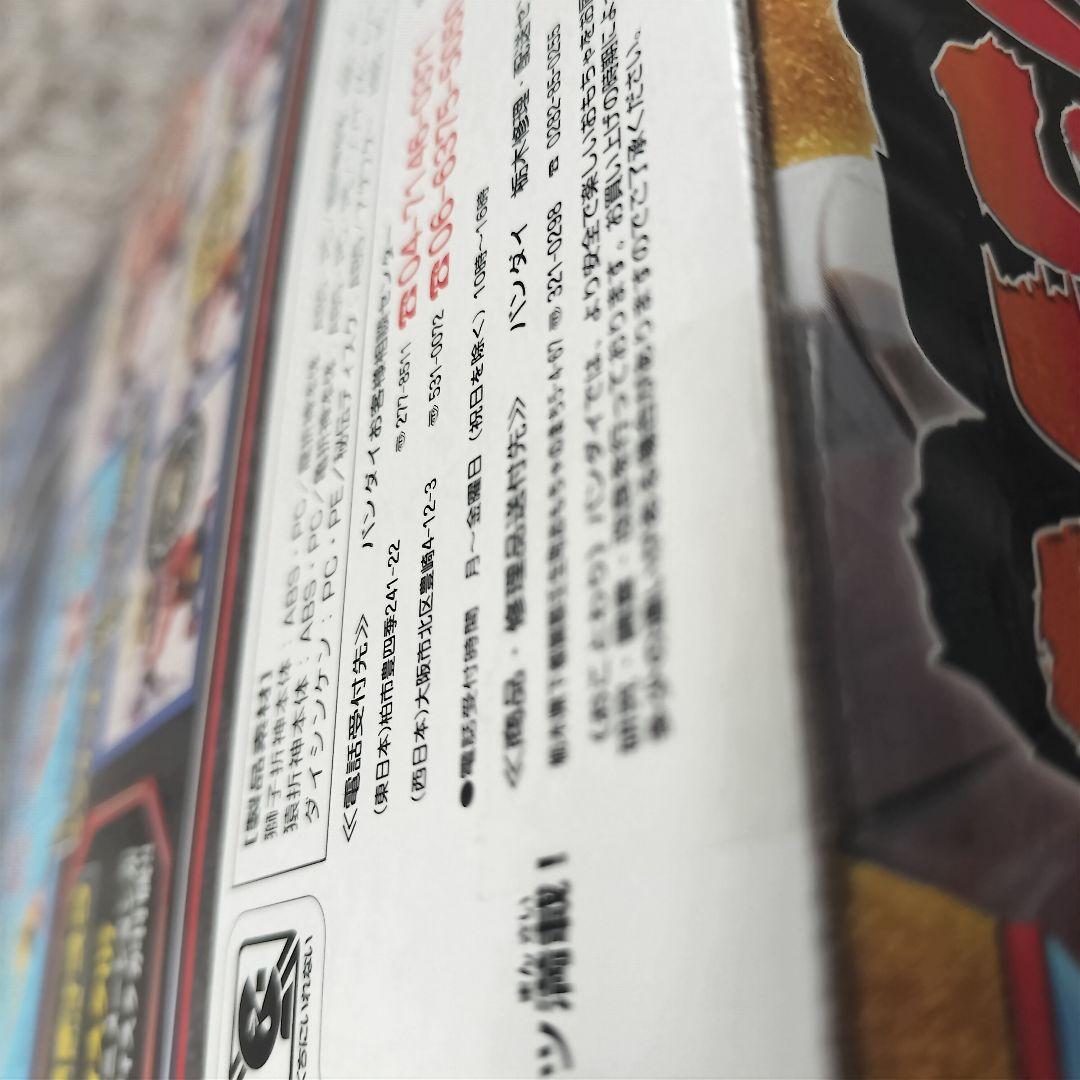 【未開封品】侍戦隊シンケンジャー 戦隊ロボ 8種類セット