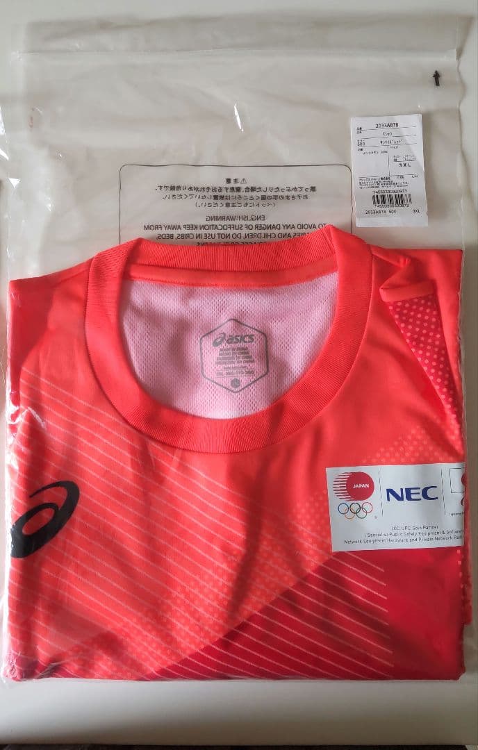 バレーボール東京オリパラ選手(古賀紗理那、島村春世、山田二千華)サイン入りシャツ