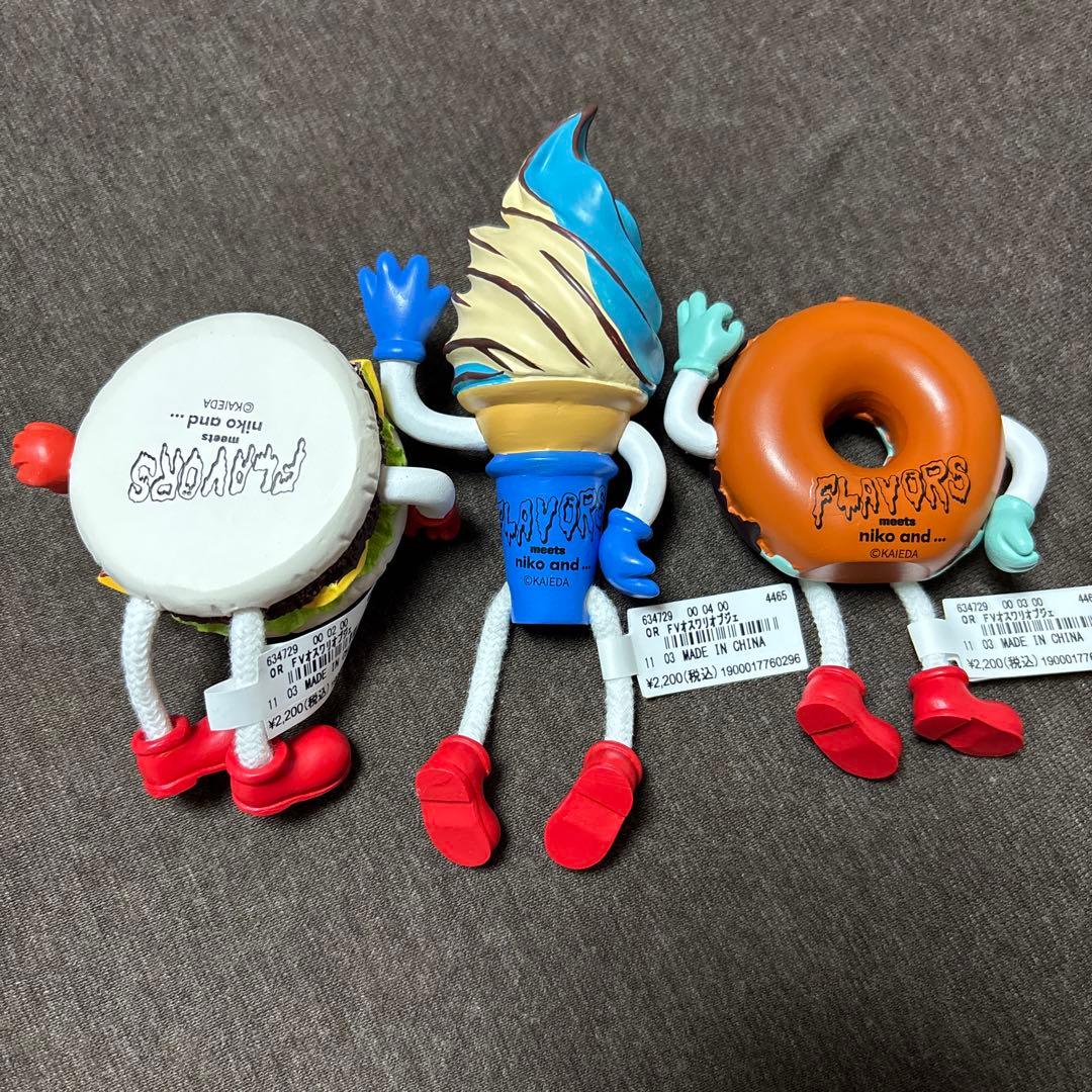 フレーバーズ nico and ... お座りオブジェ