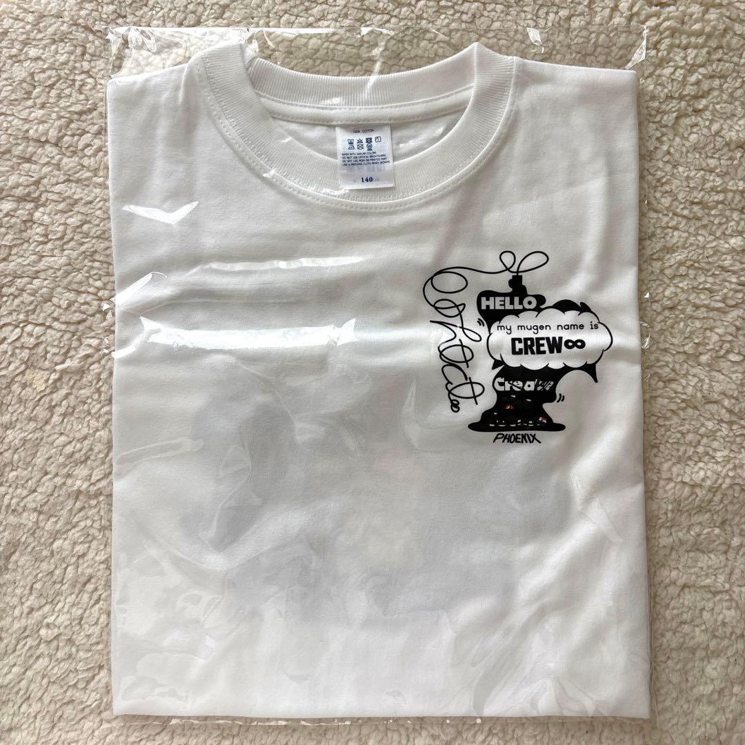 【新品】TAKUYA∞の創り方 キッズTシャツ 140cm