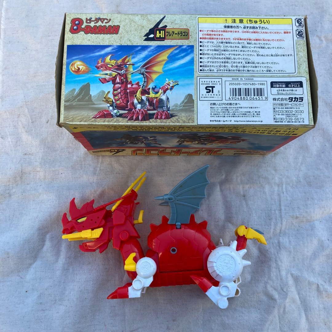 ビーダマン ボンバーマン爆外伝　ビーダーアーマー