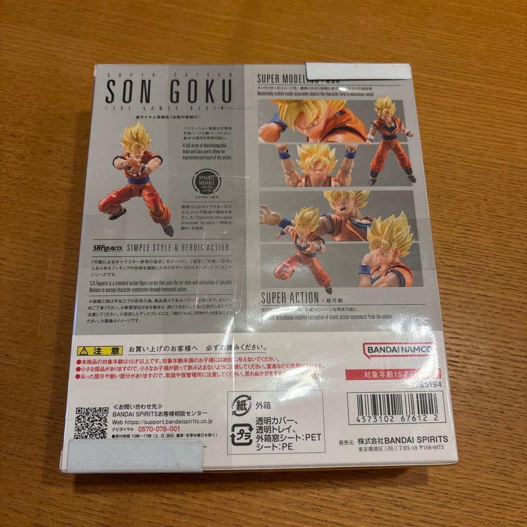 ドラゴンボール 孫悟空 2点 確認用出品‼️